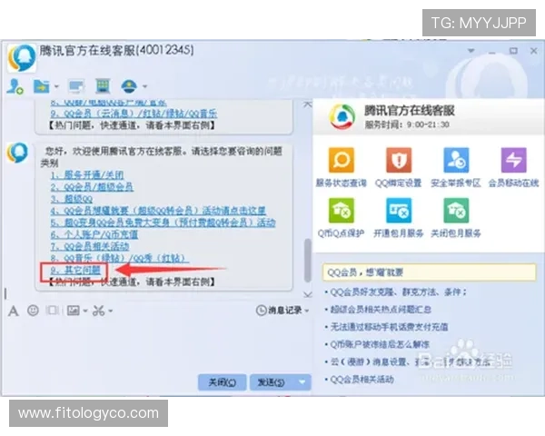 凯发官网k8电话：了解凯发官网k8的客服电话，保障您的游戏体验安全顺畅
