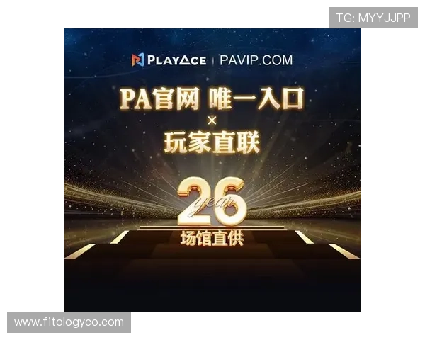 PA真人娱乐官网如何选择优质平台，确保游戏公平公正与资金安全的实用指南