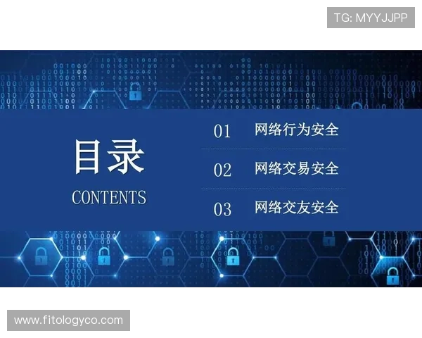 币游国际网址登陆ag安全入口，保障您的账户信息安全无忧